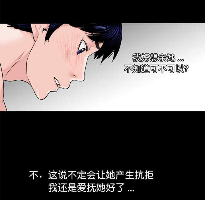 借子/传宗接代好困难