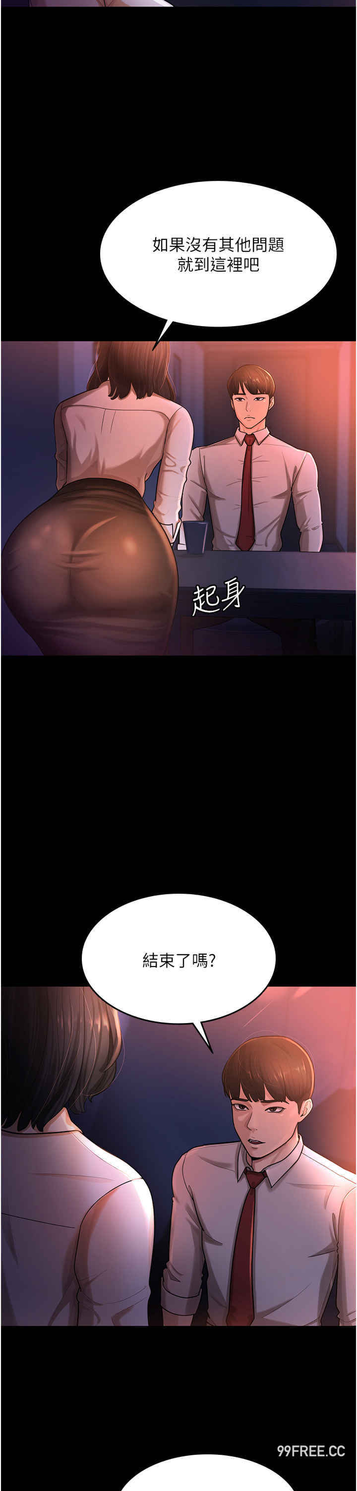 你老婆我收下了