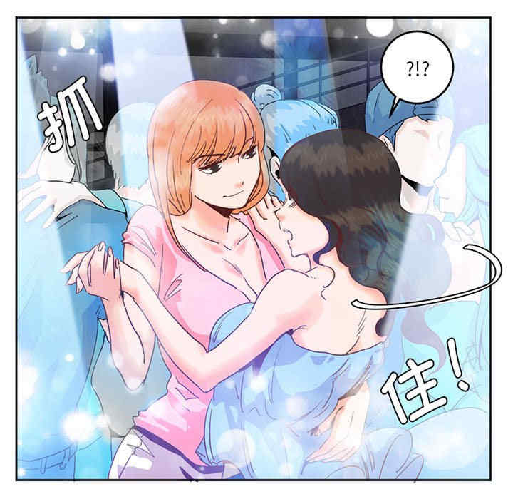 莫名被调教的滋味/危险邂逅