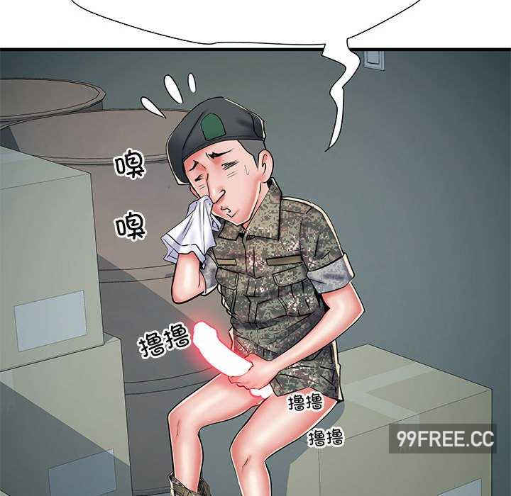 不良二等兵/刺激的部队生活