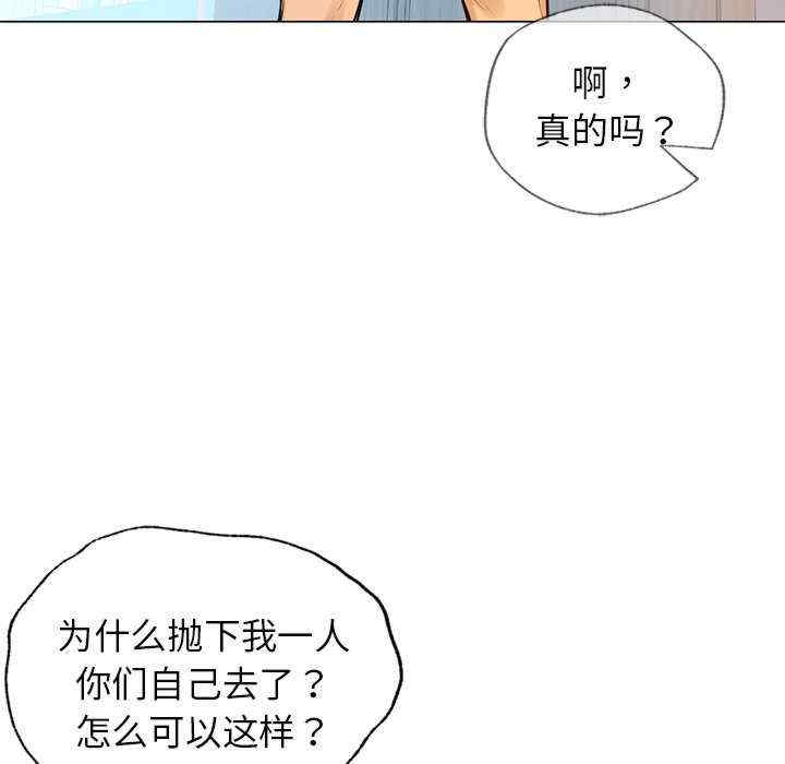 首尔行/都市男女