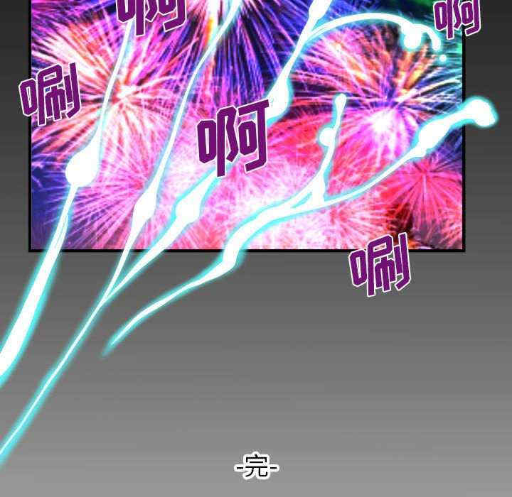 婶婶/与婶婶的秘密