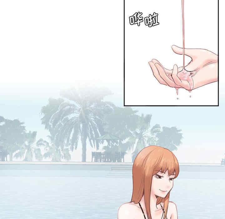 莫名被调教的滋味/危险邂逅