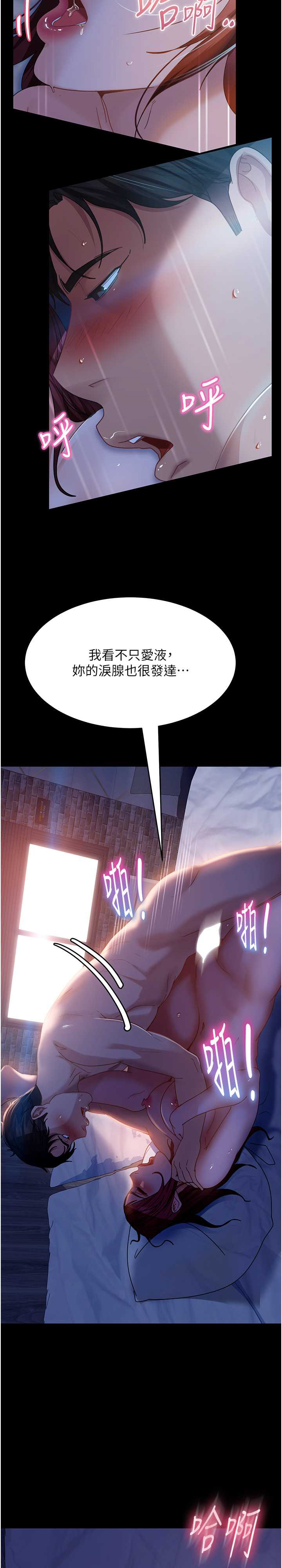 直男逆袭婚友社