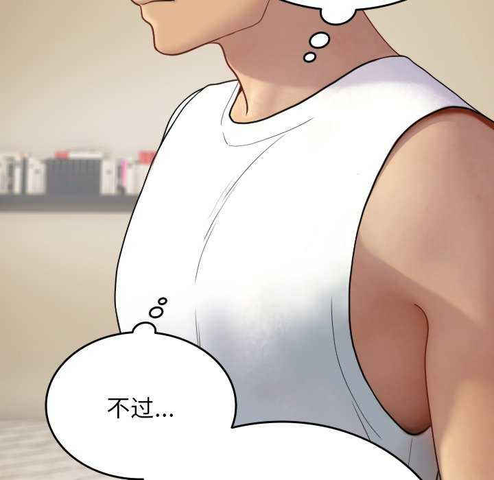 借住教授家/寄住教授家