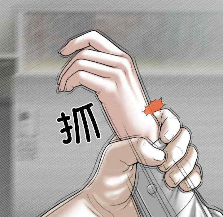 女性友人/换友派对