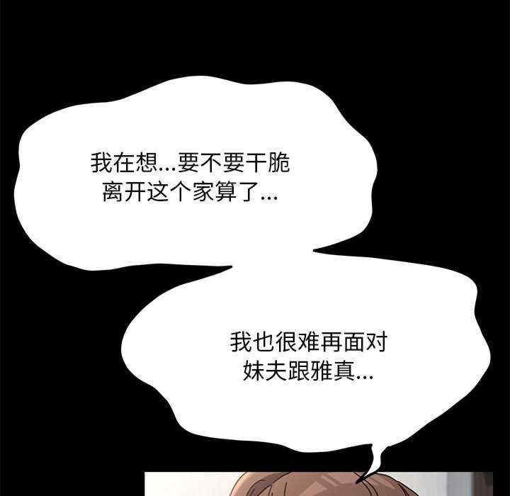 赘婿要通吃/我家的赘婿大人