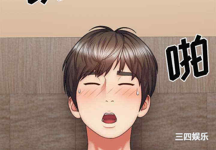 我体内的那个它/我体内的神君