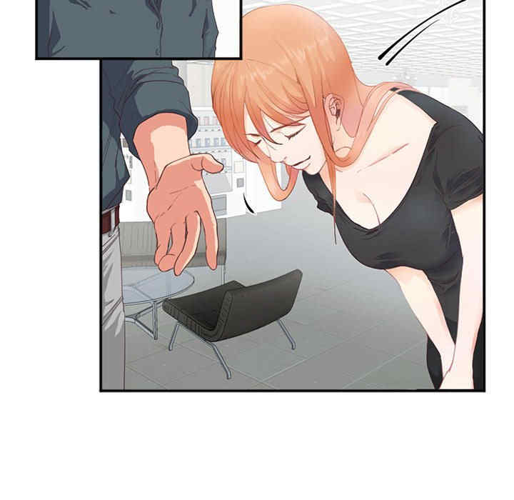 莫名被调教的滋味/危险邂逅