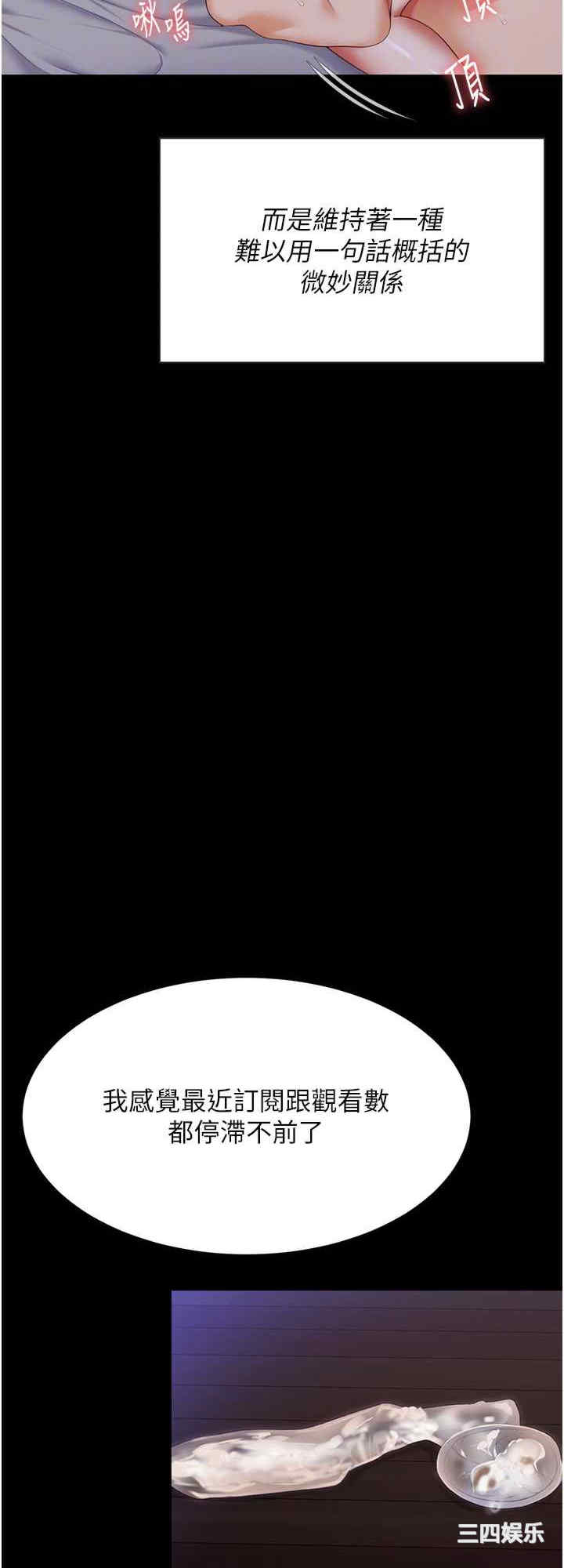 今晚就决定吃你了