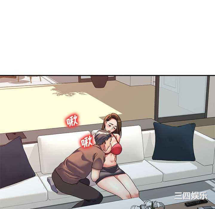 刺激的寄居生活/侄女来敲门