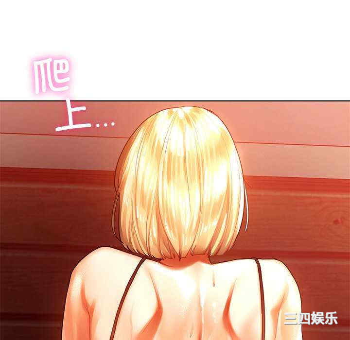 首尔行/都市男女