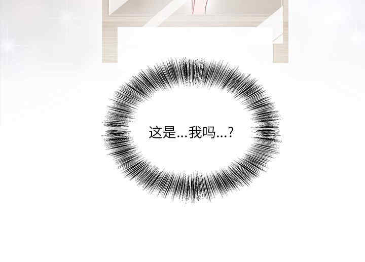 莫名被调教的滋味/危险邂逅