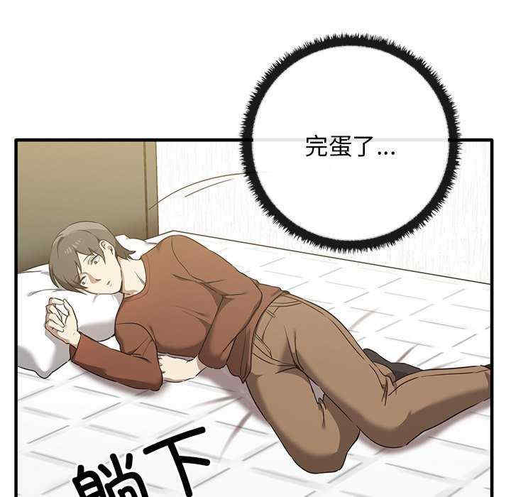 其实很喜欢/其实我很喜欢你