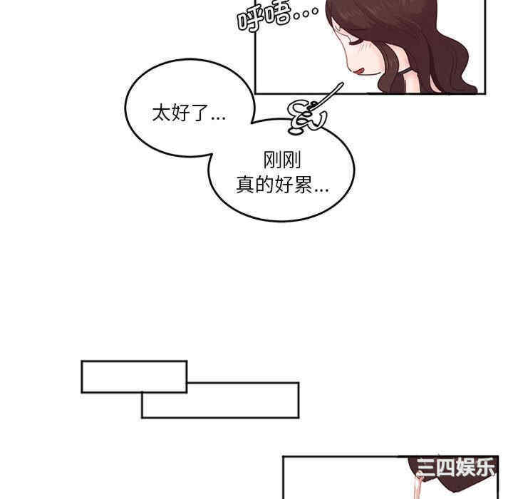 莫名被调教的滋味/危险邂逅