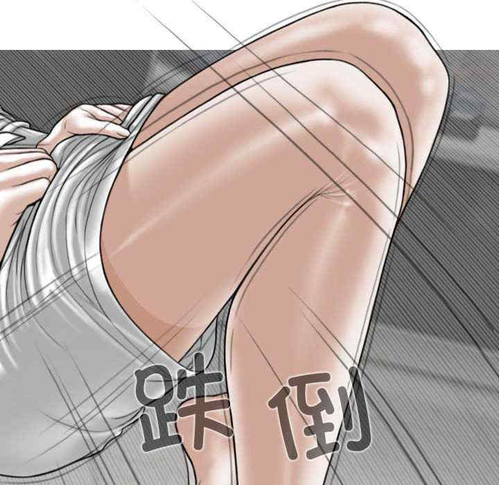 女性友人/换友派对