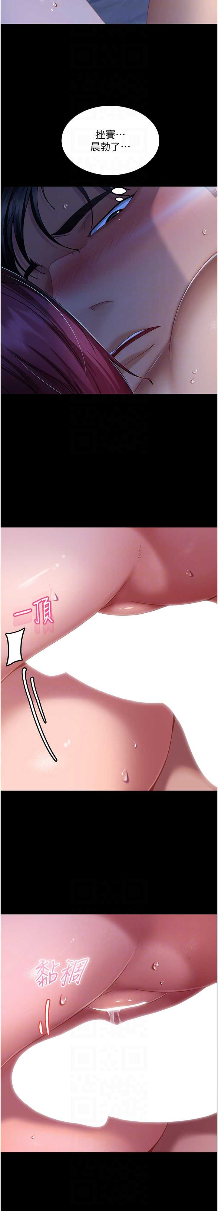 直男逆袭婚友社