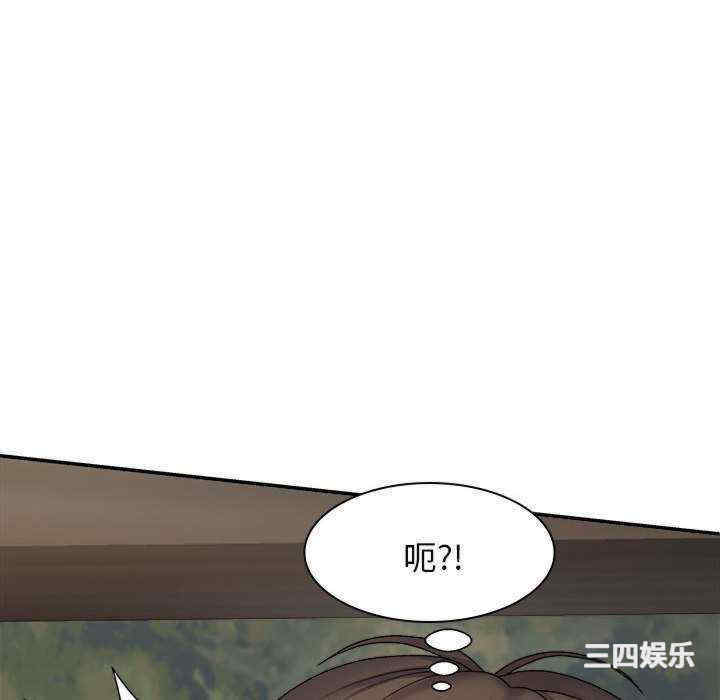 我体内的那个它/我体内的神君