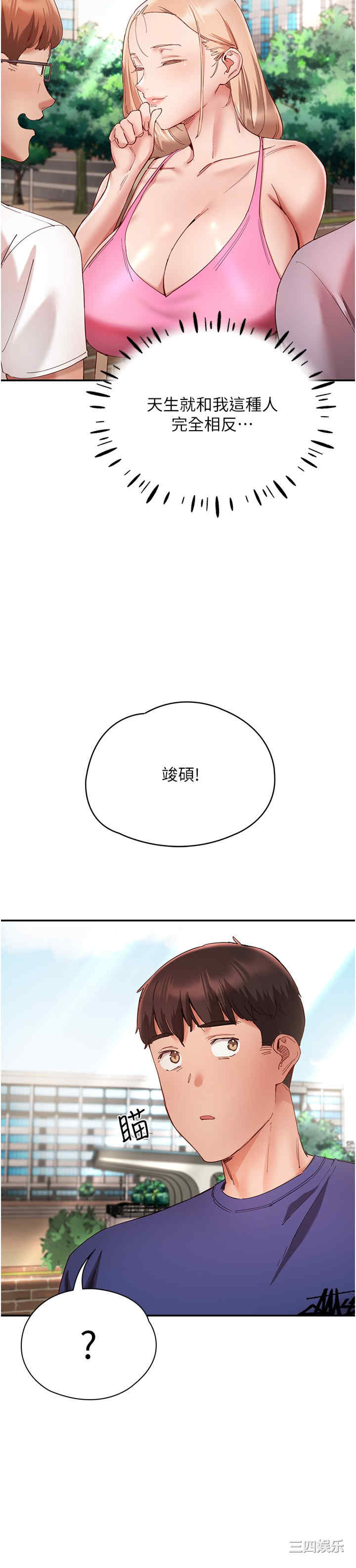 波涛汹涌的同居生活