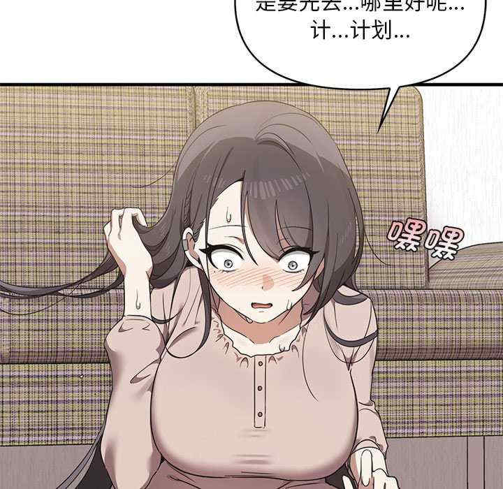 其实很喜欢/其实我很喜欢你