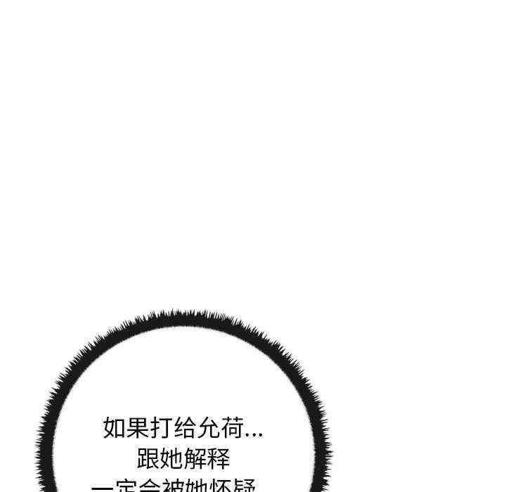 其实很喜欢/其实我很喜欢你