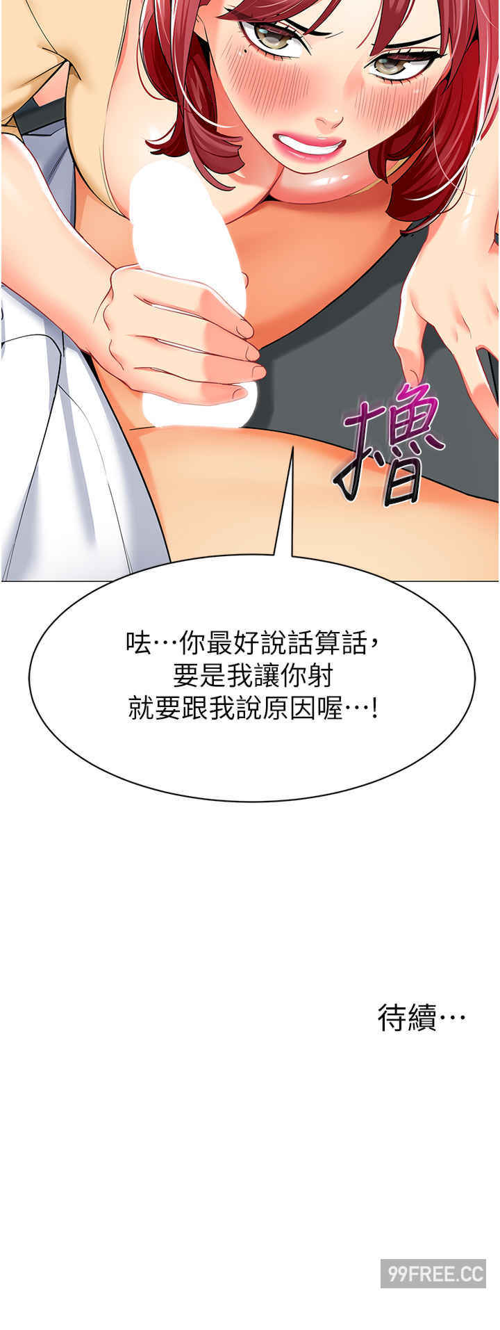 幼儿园老师们
