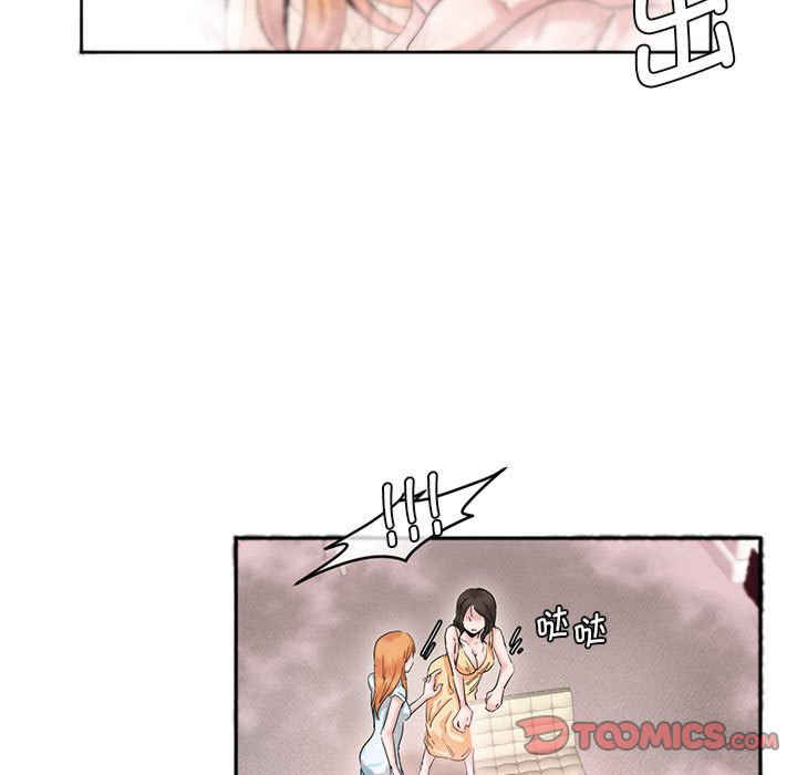 莫名被调教的滋味/危险邂逅