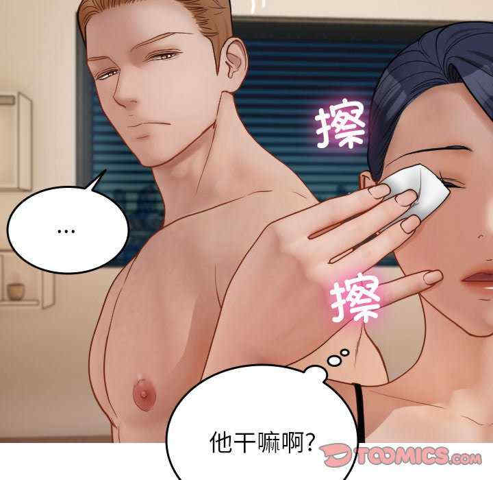 借住教授家/寄住教授家