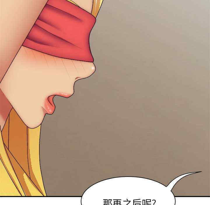 我体内的那个它/我体内的神君