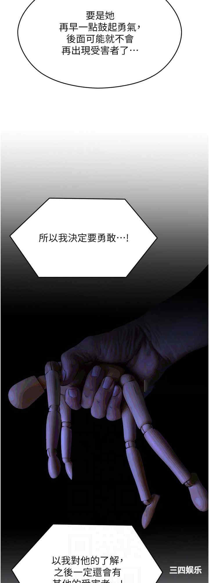 今晚就决定吃你了