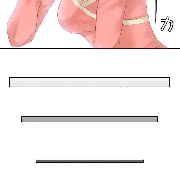 排忧大师/疑难杂症解决师