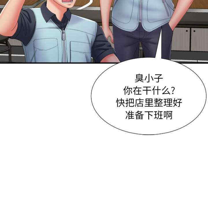 回单的寂寞/她的寂寞谁人知