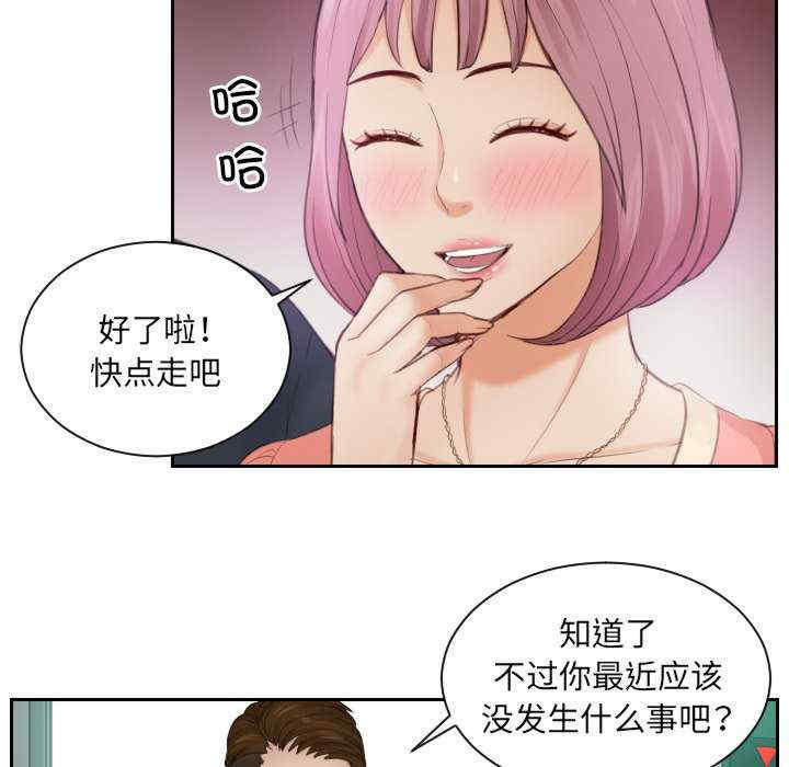 排忧大师/疑难杂症解决师