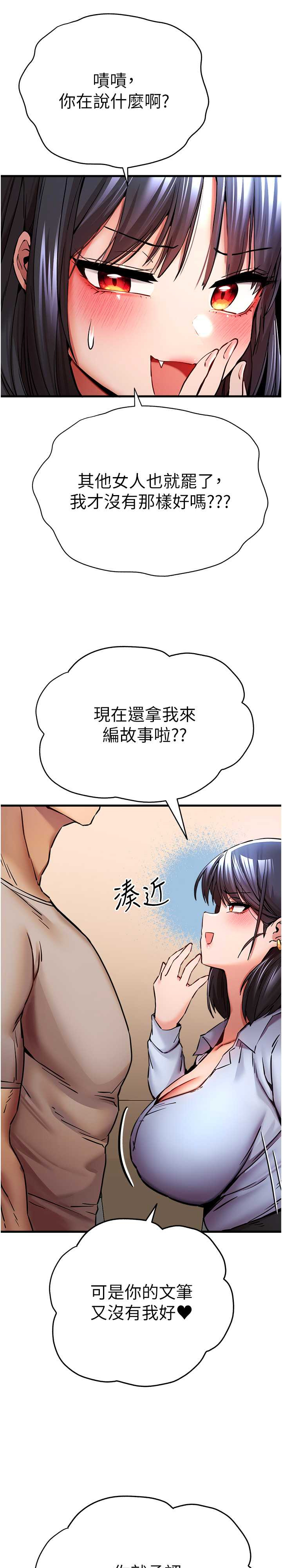 初次深交,请多指教