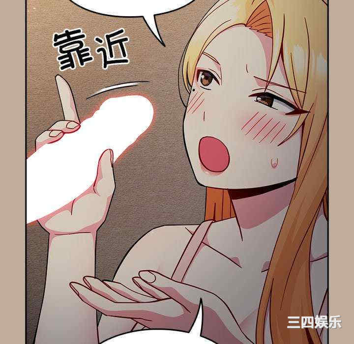 青梅以上恋人未满/越界的青梅竹马