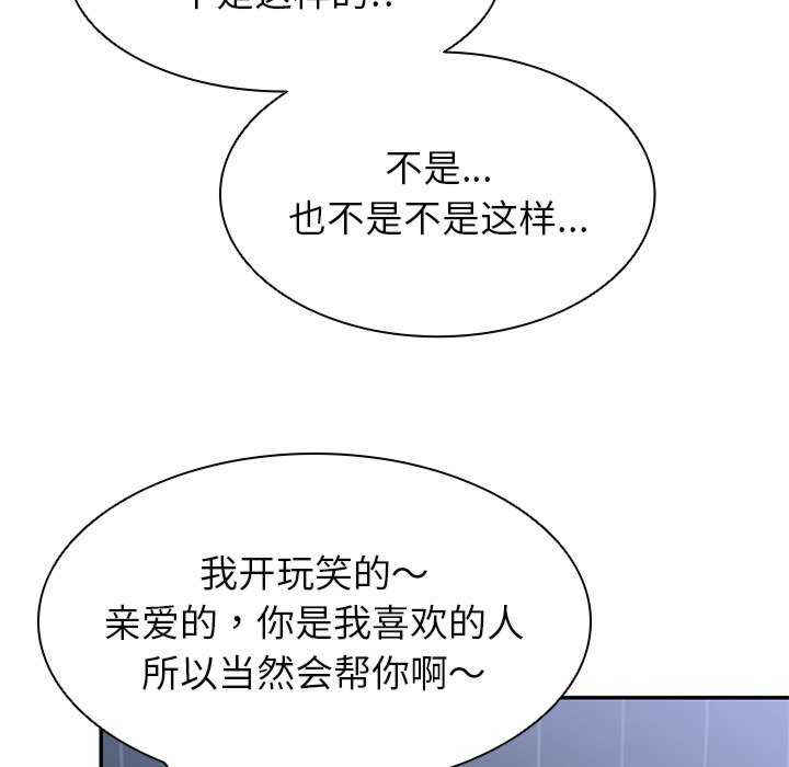 失忆初体验/第一次失忆