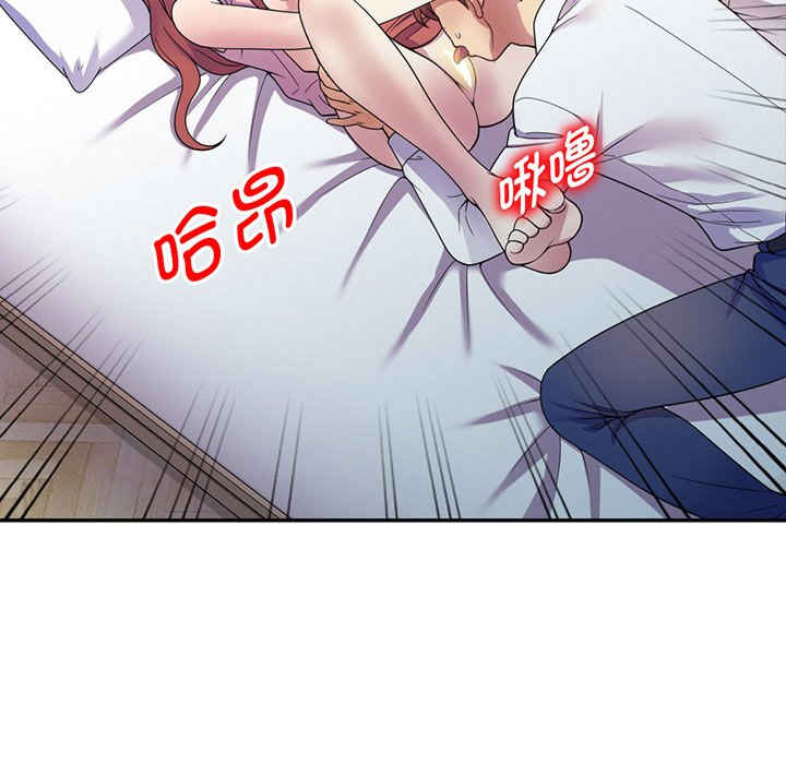 我的老婆是老师/别叫我老师