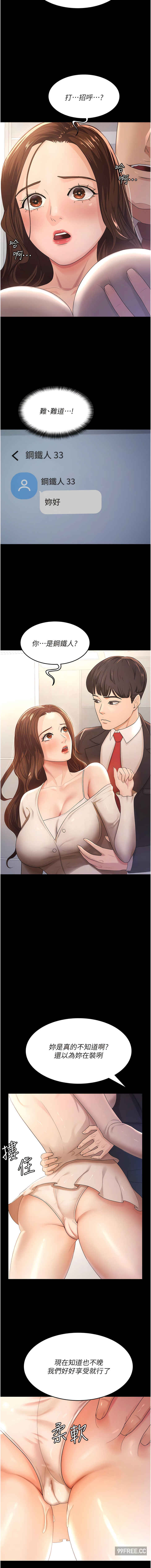 你老婆我收下了