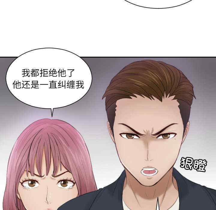 排忧大师/疑难杂症解决师