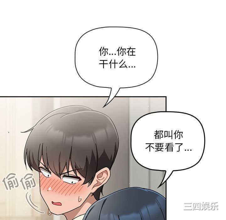 欢迎加入粉丝团/粉丝招募中