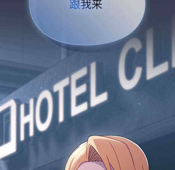 青梅以上恋人未满/越界的青梅竹马