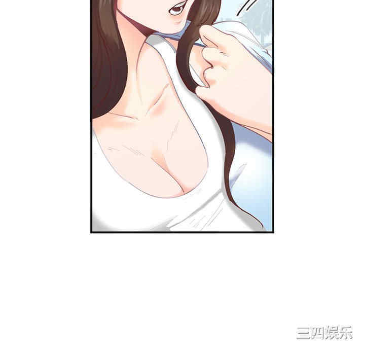 莫名被调教的滋味/危险邂逅