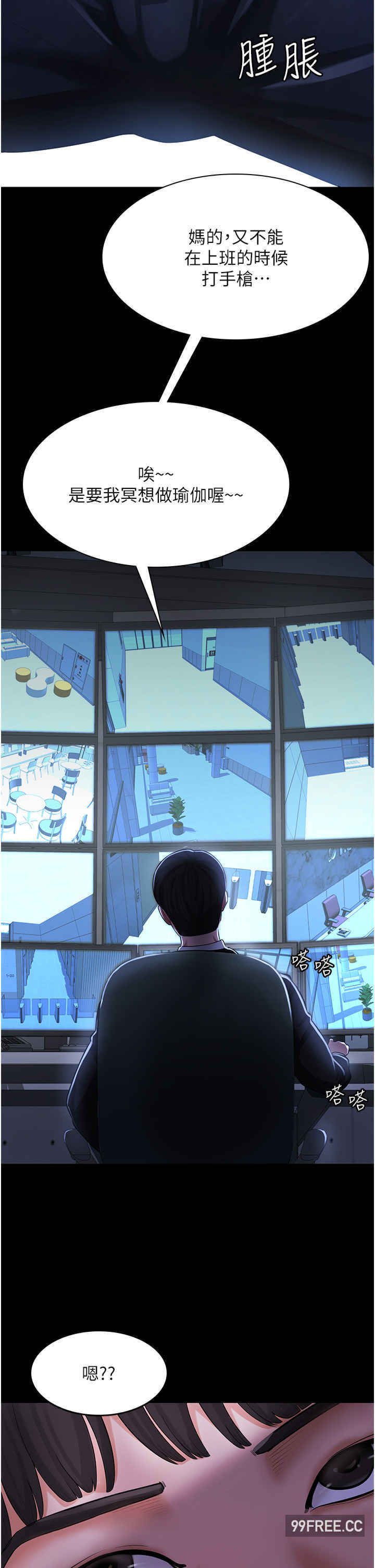 你老婆我收下了