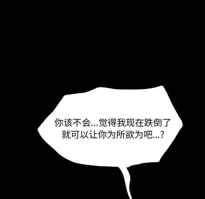 赘婿要通吃/我家的赘婿大人