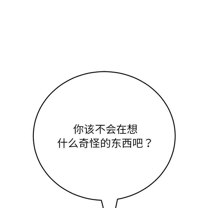 当初恋变成继母/重逢的初恋是继母