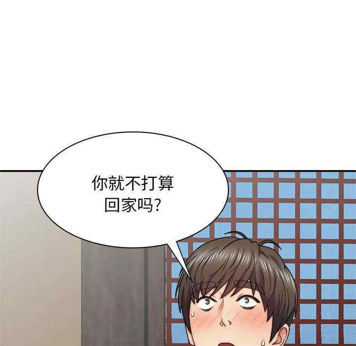 我体内的那个它/我体内的神君