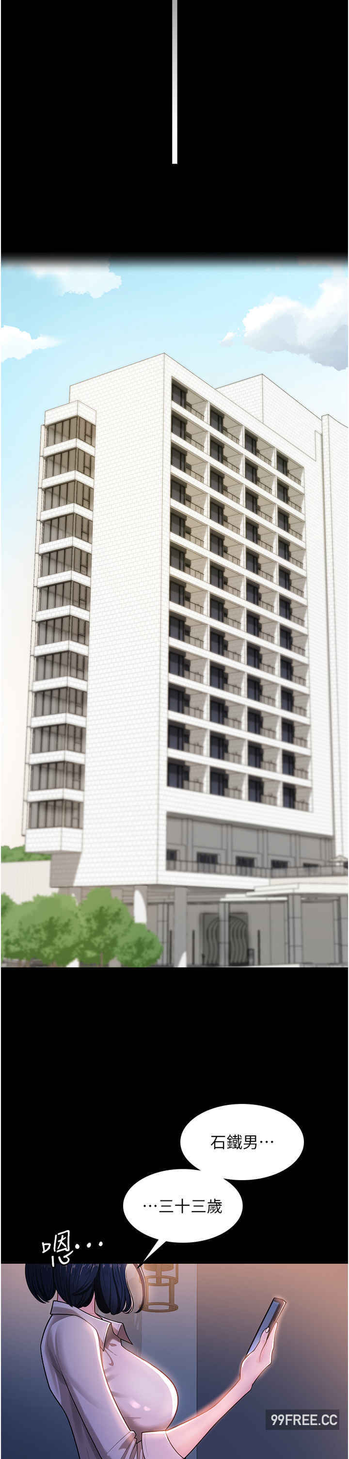 你老婆我收下了