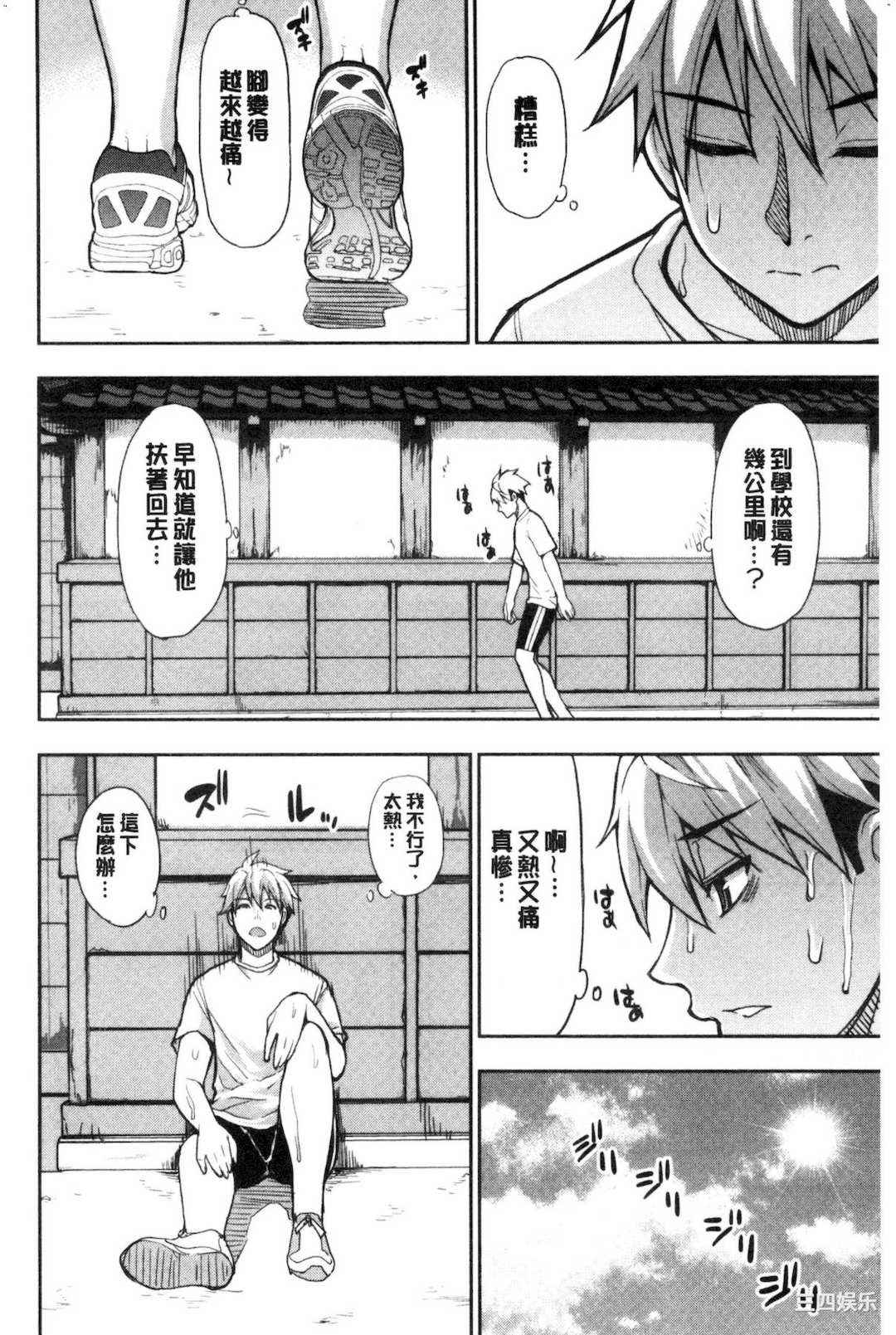 [春城秋介] 実娘の代わりに好きなだけ 女(那孩子)兒的替代品來任由你玩弄