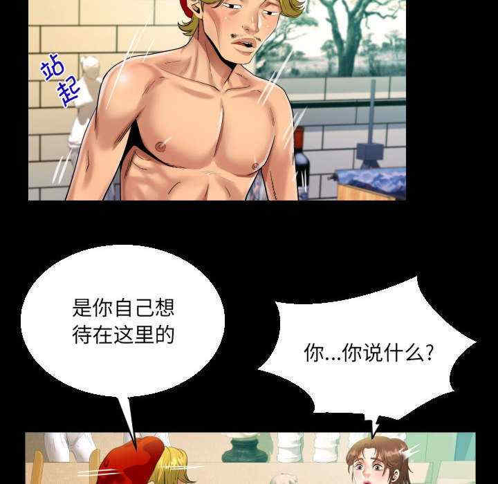 阿姨/意想不到的关系