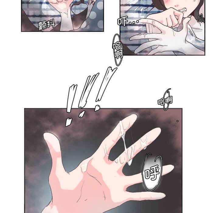 莫名被调教的滋味/危险邂逅